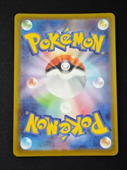Snorunt AR 200/193 M2a MEGA Dream ex - Pokemon Card Japanese MEGA - Image 2