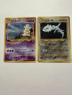 Vintage Pokemon Trading Card Game Japanese Slowking Steelix Holo Lot - Image 1