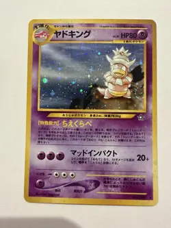 Vintage Pokemon Trading Card Game Japanese Slowking Steelix Holo Lot - Image 2