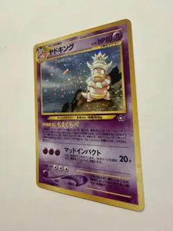 Vintage Pokemon Trading Card Game Japanese Slowking Steelix Holo Lot - Image 3
