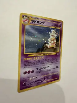 Vintage Pokemon Trading Card Game Japanese Slowking Steelix Holo Lot - Image 4