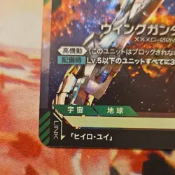 Bandai Gundam Wing Gundam Zero Unit Card LR GD01-024 Gundam Card Game - Image 4