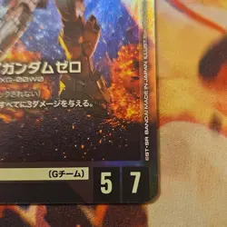 Bandai Gundam Wing Gundam Zero Unit Card LR GD01-024 Gundam Card Game - Image 5