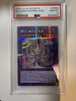 YuGiOh Blue Eyes Ultimate Dragon PSA10 25th Secret Rare Asia Edition - Image 1