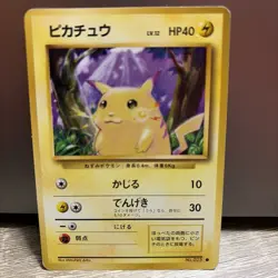 Pikachu Pokemon Card Japanese No.025 Pocket Monsters CARD GAME - Image 1