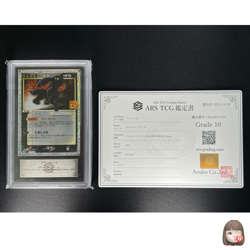 [ARS 10] Umbreon Pokemon Card Japanese 012/025 S8a-P 25th ANNIVERSARY Gold Star - Image 1