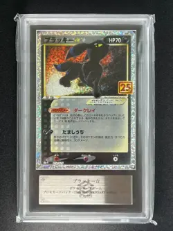 [ARS 10] Umbreon Pokemon Card Japanese 012/025 S8a-P 25th ANNIVERSARY Gold Star - Image 3