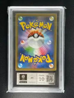 [ARS 10] Umbreon Pokemon Card Japanese 012/025 S8a-P 25th ANNIVERSARY Gold Star - Image 4