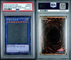 YuGiOh Blue Eyes Ultimate Dragon PSA10 Holographic Rare Japan Card - Image 1