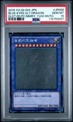 YuGiOh Blue Eyes Ultimate Dragon PSA10 Holographic Rare Japan Card - Image 2