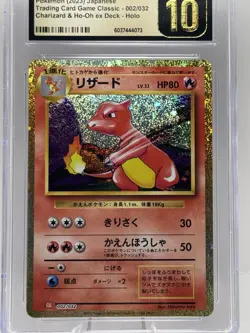 Charmeleon CGC 10 Pokemon 2023 Japanese 003/032 Charizard & Ho-Oh Ex Deck Holo - Image 2