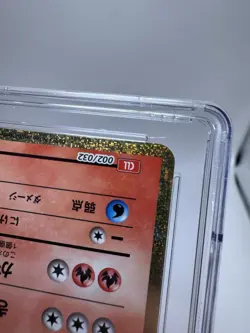 Charmeleon CGC 10 Pokemon 2023 Japanese 003/032 Charizard & Ho-Oh Ex Deck Holo - Image 4