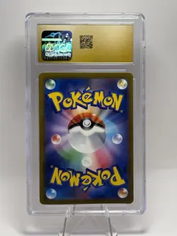 Charmeleon CGC 10 Pokemon 2023 Japanese 003/032 Charizard & Ho-Oh Ex Deck Holo - Image 5