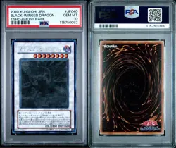 YuGiOh Black Feather Dragon PSA10 Holographic Rare Japan Promo Card - Image 1