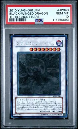 YuGiOh Black Feather Dragon PSA10 Holographic Rare Japan Promo Card - Image 2