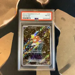 Magikarp PSA 8 Triplet Beat 080/073 Japanese Pokemon Card NM-MT - Image 1