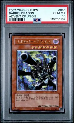 YuGiOh Barrel Dragon PSA10 Ultimate Rare Japan Alti Relief Collector Card - Image 2