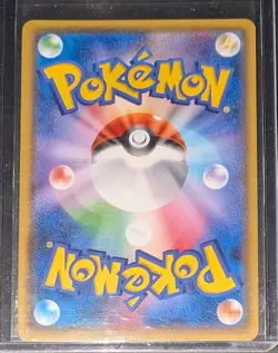 Pokemon Mewtwo GX Japanese Shining Legends Holo Shining 082/072 - Image 2