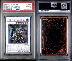 YuGiOh Power Tool Dragon PSA10 Ultimate Rare Japan Alti Relief Collector - Image 1