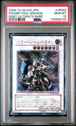 YuGiOh Power Tool Dragon PSA10 Ultimate Rare Japan Alti Relief Collector - Image 2