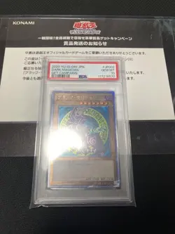 YuGiOh Dark Magician PSA10 Prismatic Secret Rare Japan Promo with Letter - Image 3