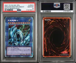 YuGiOh Master of Dragon Knight PSA10 Prismatic Secret Rare Japan Card - Image 5