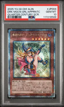 YuGiOh Dark Magician Girl Apprentice PSA10 25th Secret Rare Japan Card - Image 3