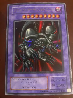 Yu-Gi-Oh RB-18 Black Skull Dragon Ultra Rare Japanese (164) - Image 2