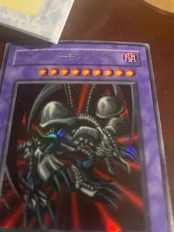 Yu-Gi-Oh RB-18 Black Skull Dragon Ultra Rare Japanese (164) - Image 3