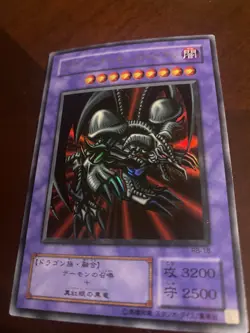 Yu-Gi-Oh RB-18 Black Skull Dragon Ultra Rare Japanese (164) - Image 4