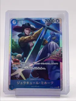 DRACULE MIHAWK 2024 ONE PIECE JPN EMPERORS SUPER RARE A #OP09-48 Q6011 - Image 1