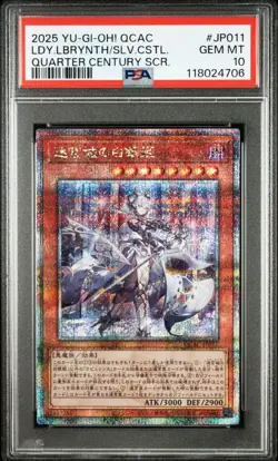 Silver Princess of the Labyrinth PSA10 25th QCSE YuGiOh Japan Rare Card - Image 1