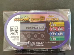 Arceus Mezastar Pokemon Card Japanese Super Star Legacy Tag Tip Free Shipping - Image 2