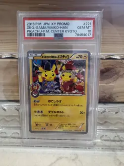 PSA10 Pikachu 221/XY-P Okuge Sama & Maiko-Han Promo 2016 Japan Pokemon Card XY-P - Image 1