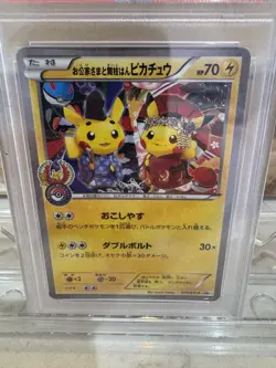 PSA10 Pikachu 221/XY-P Okuge Sama & Maiko-Han Promo 2016 Japan Pokemon Card XY-P - Image 2