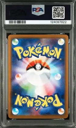 Lillie's Clefairy Ex 115/100 Sv9: Battle Partners Holo (Japanese) PSA 10 - Image 2