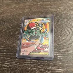 Pokemon Ascended Hero’s, Mega Lucario EX Promo, NM/M, Pack To Pic To Sleeve - Image 1