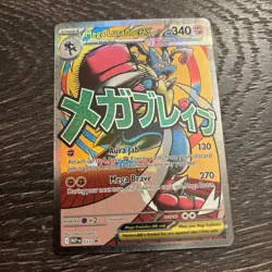 Pokemon Ascended Hero’s, Mega Lucario EX Promo, NM/M, Pack To Pic To Sleeve - Image 2