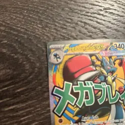 Pokemon Ascended Hero’s, Mega Lucario EX Promo, NM/M, Pack To Pic To Sleeve - Image 3
