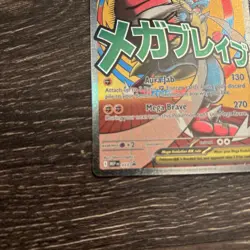 Pokemon Ascended Hero’s, Mega Lucario EX Promo, NM/M, Pack To Pic To Sleeve - Image 4