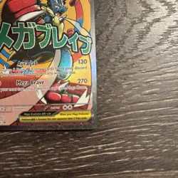 Pokemon Ascended Hero’s, Mega Lucario EX Promo, NM/M, Pack To Pic To Sleeve - Image 5