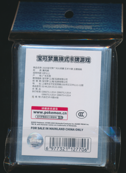 Card Sleeves Pikachu Meowscarada Guangzhou Master Championship S Chinese Pokemon - Image 2