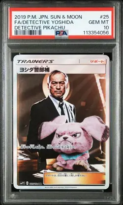 PSA 10 Detective Yoshida SR 025/024 SMP2 2019 Pokemon Card Japanese - Image 1