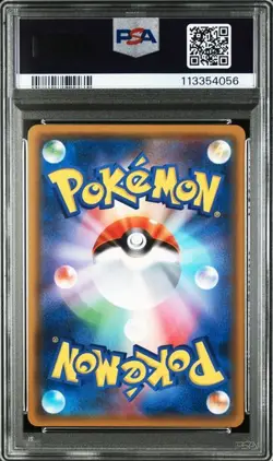 PSA 10 Detective Yoshida SR 025/024 SMP2 2019 Pokemon Card Japanese - Image 2