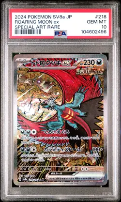 2024 POKEMON JPN SV8A-TERASTAL FEST EX SPECIAL ART RARE ROARING MOON EX PSA 10 - Image 1