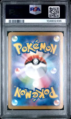 2024 POKEMON JPN SV8A-TERASTAL FEST EX SPECIAL ART RARE ROARING MOON EX PSA 10 - Image 2