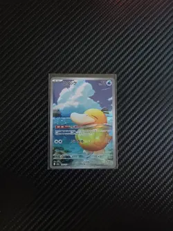Psyduck AR 199/193 Mega Dream ex M2a Pokemon Card Japanese Japanese 199/193 - Image 1