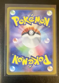 Seismitoad AR 109/086 SV11B Black Bolt Pokemon Card Japanese 2025 NM - Image 2