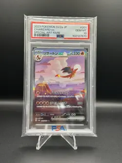 Pokemon Charizard ex 201/165 SV2a Card 151 Special Art Rare Holo PSA 10 Japanese - Image 1