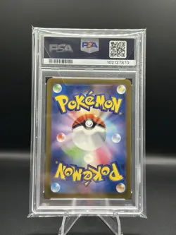 Pokemon Charizard ex 201/165 SV2a Card 151 Special Art Rare Holo PSA 10 Japanese - Image 2